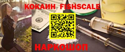 стафф Апрелевка