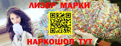 альфа пвп Апшеронск