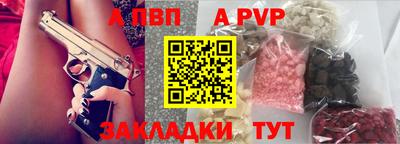 стафф Апрелевка