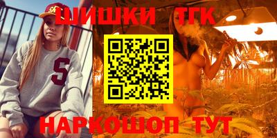 кокаин VHQ Апшеронск
