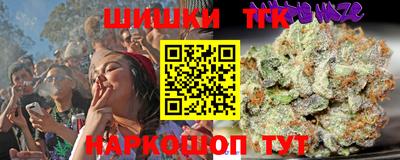 стафф Апрелевка