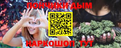 альфа пвп Апшеронск