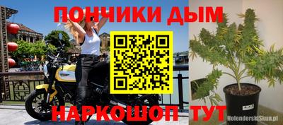 альфа пвп Апшеронск