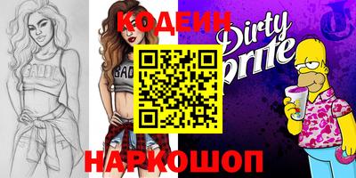 кокаин VHQ Апшеронск