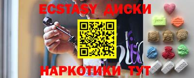 мдпв Аргун