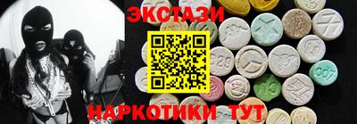 mdma Аргун