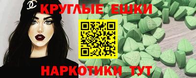 кокаин VHQ Апшеронск