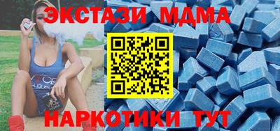 мдпв Аргун