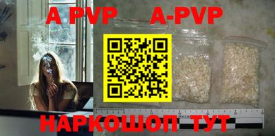 мдпв Аргун