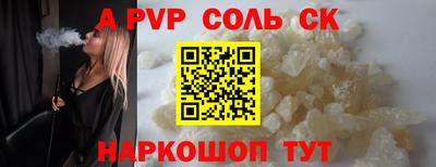 стафф Апрелевка