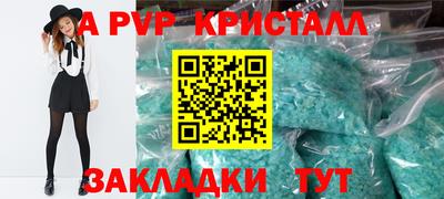 мдпв Аргун