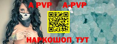 мдпв Аргун