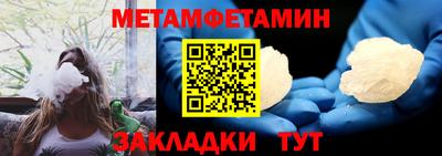 альфа пвп Апшеронск