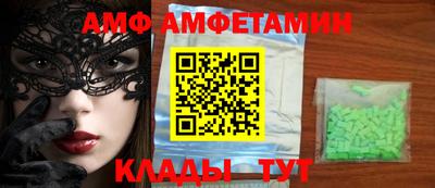 стафф Апрелевка
