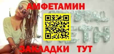 альфа пвп Апшеронск