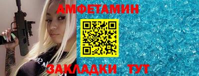 стафф Апрелевка
