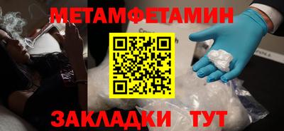 кокаин VHQ Апшеронск