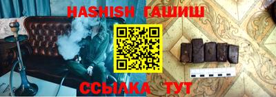 альфа пвп Апшеронск