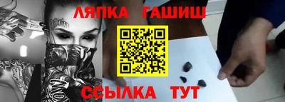 героин Апрелевка