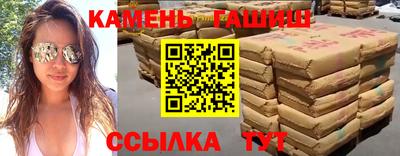 кокаин VHQ Апшеронск