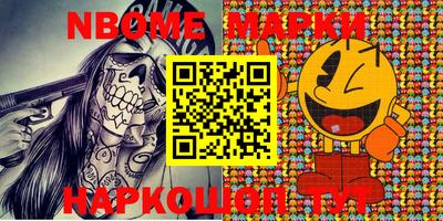 альфа пвп Апшеронск