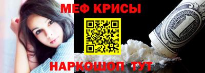 кокаин VHQ Апшеронск