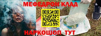 мдпв Аргун