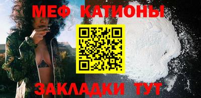 альфа пвп Апшеронск