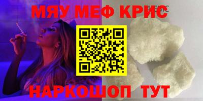 стафф Апрелевка