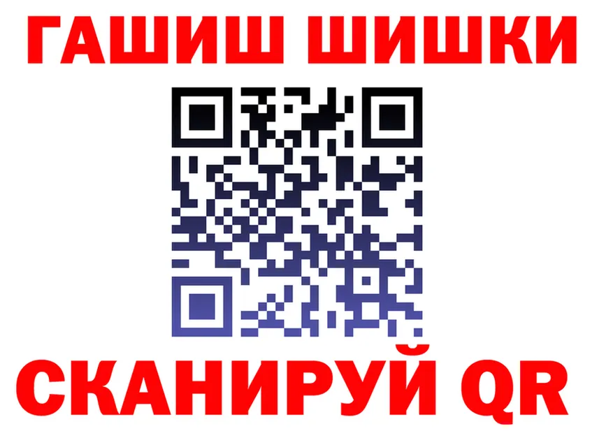 АМФ VHQ ТОР площадка мега Воронеж