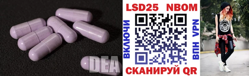 LSD-25 экстази ecstasy купить наркотики сайты Воронеж