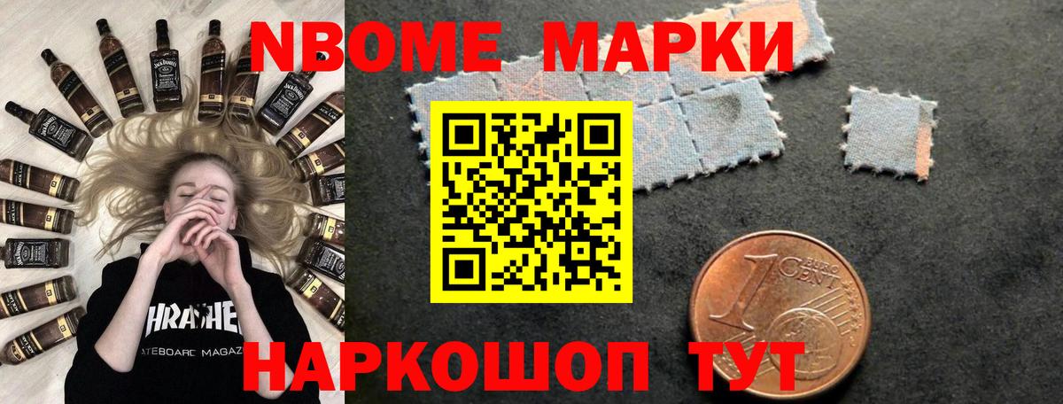 Воронеж  МЕГА ONION  Вход с VPN  ЛСД экстази кислота 