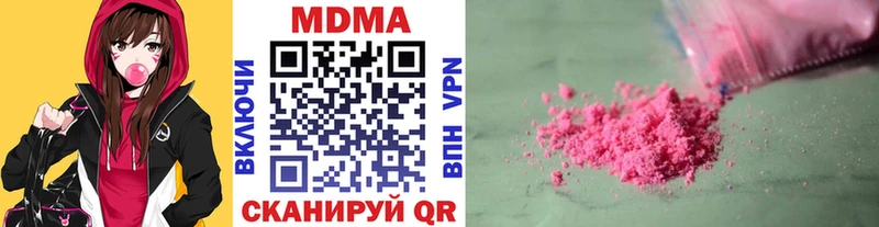 KRAKEN ONION  Воронеж  MDMA VHQ 