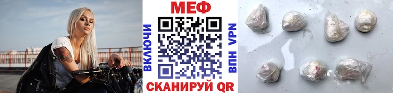 сайты даркнета официальный сайт  Воронеж  МЯУ-МЯУ мука 