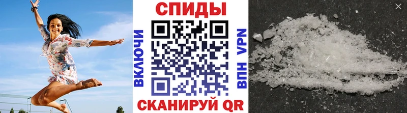 продажа наркотиков Воронеж Метамфетамин пудра