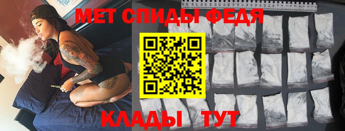 Метамфетамин витя Воронеж