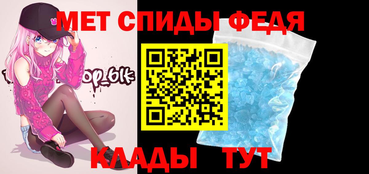 МЕТАМФЕТАМИН Декстрометамфетамин 99.9% Воронеж