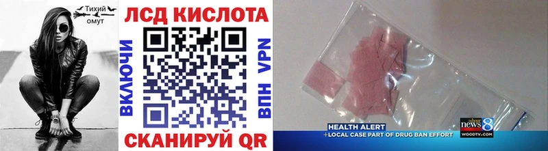 OMG как зайти  купить  цена  Воронеж  Марки NBOMe 1500мкг 