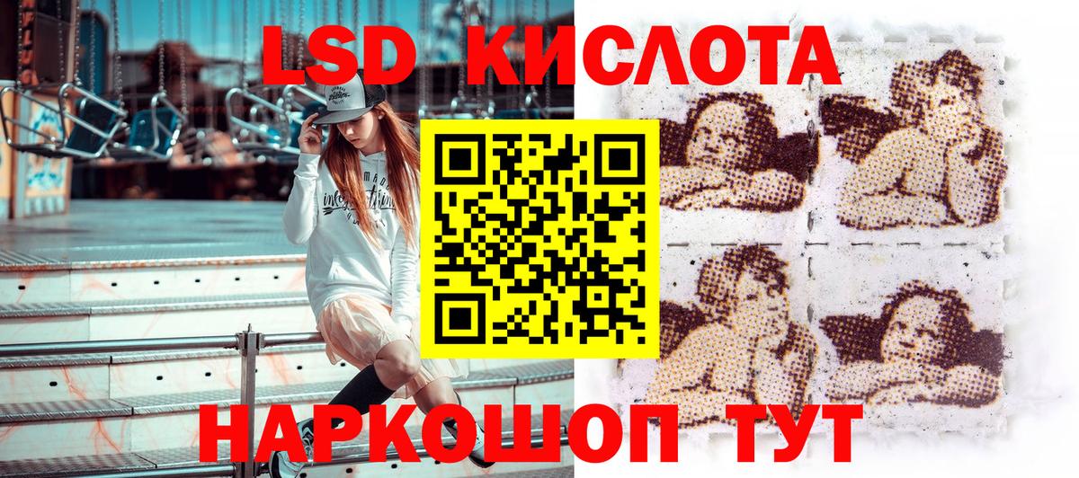 Марки NBOMe 1,5мг Воронеж