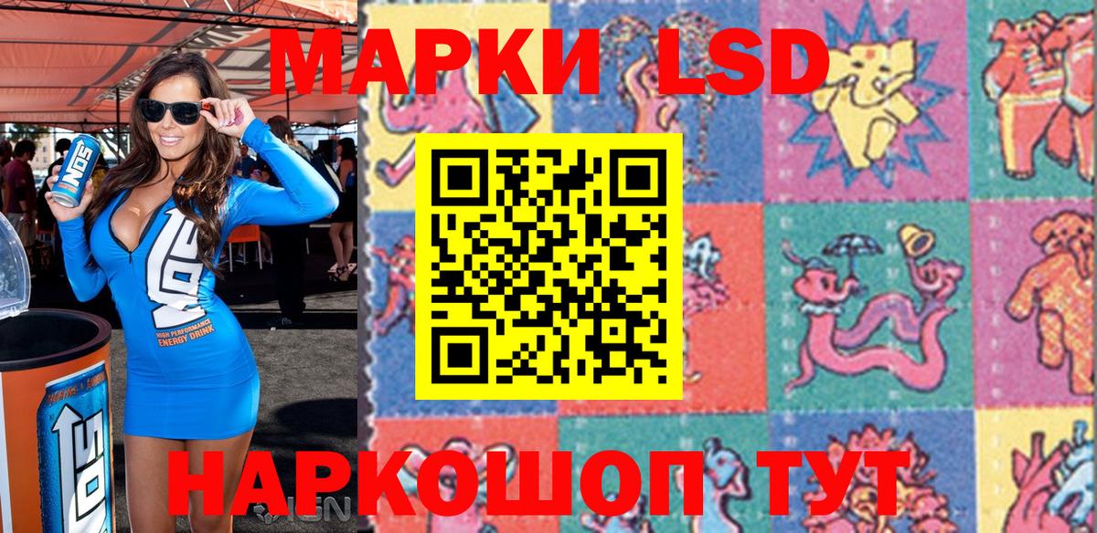 Марки NBOMe 1500мкг  Марки NBOMe 1500мкг  Наркотические марки  Воронеж  Вход с VPN 