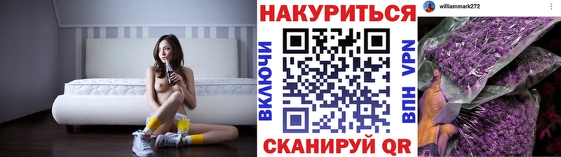 Канабис тримм  где можно купить   Воронеж 