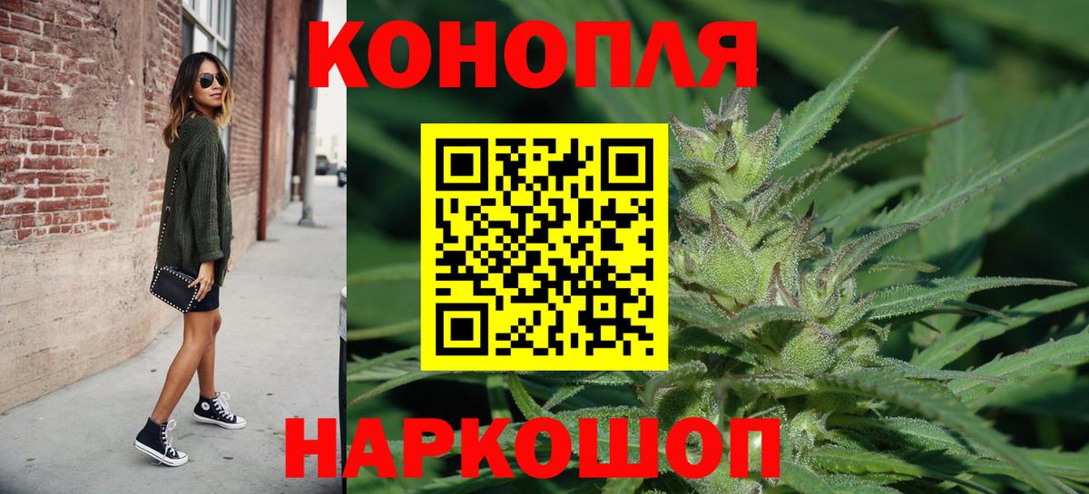 Воронеж  Бошки марихуана Amnesia  Конопля AK-47  Вход с VPN 